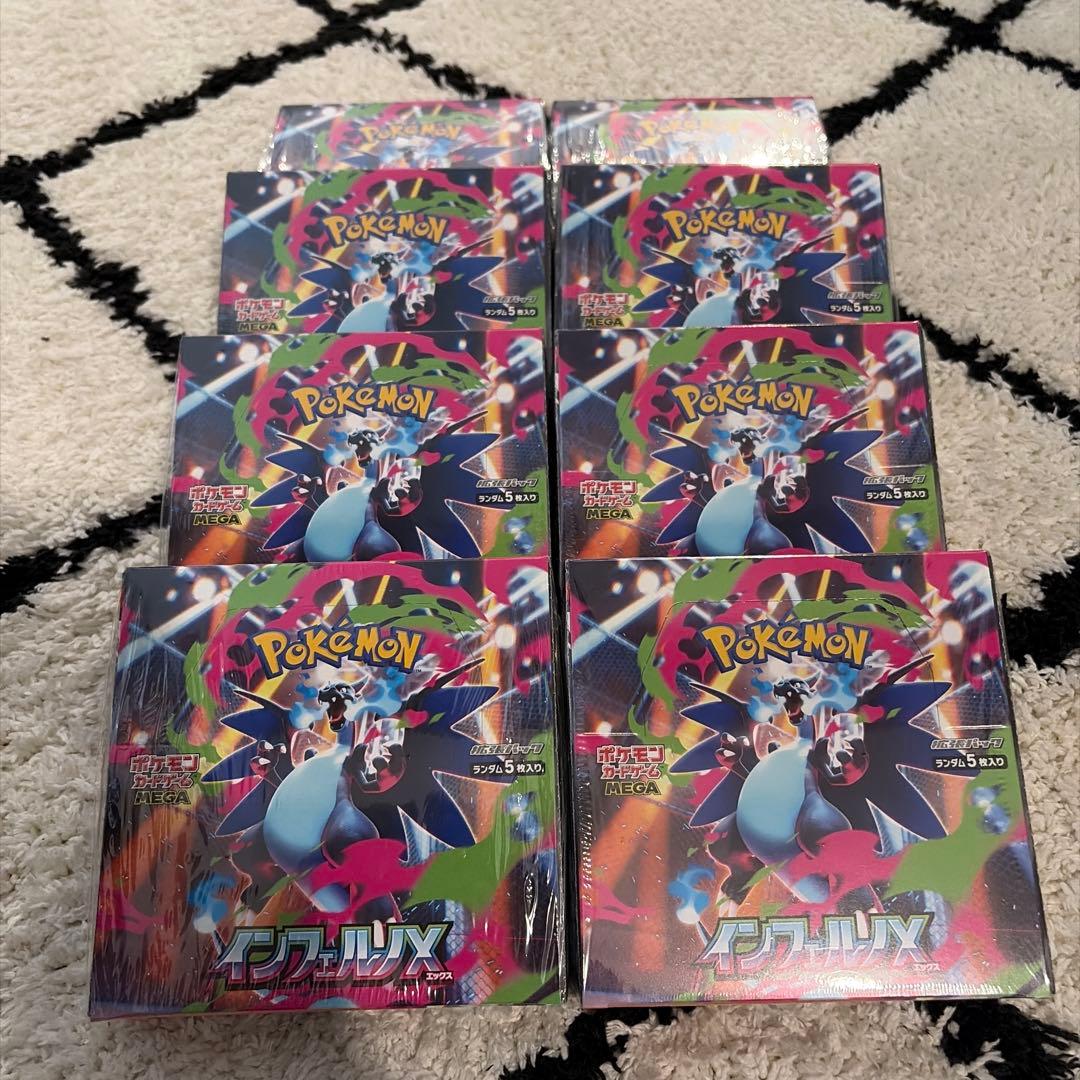 【新品未開封】ポケモンカード　インフェルノX シュリンク付き　8箱