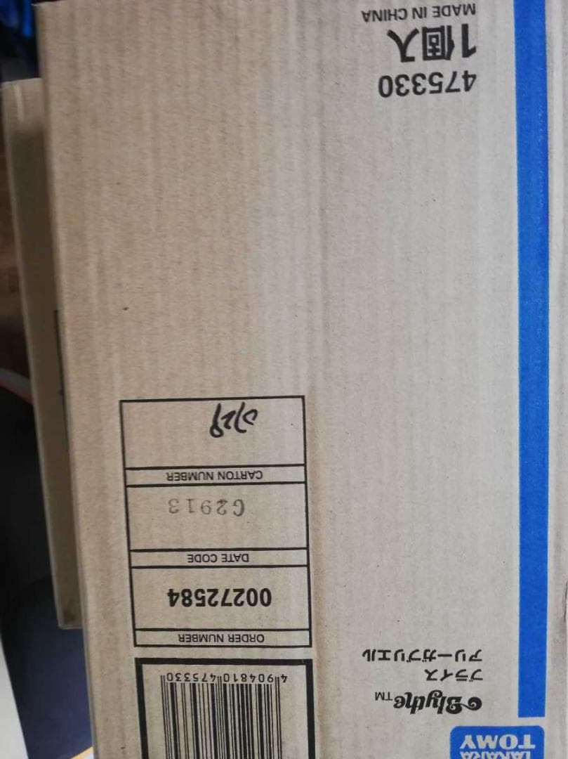 CWC限定12周年アニバーサリーネオブライス『アリーガブリエル』