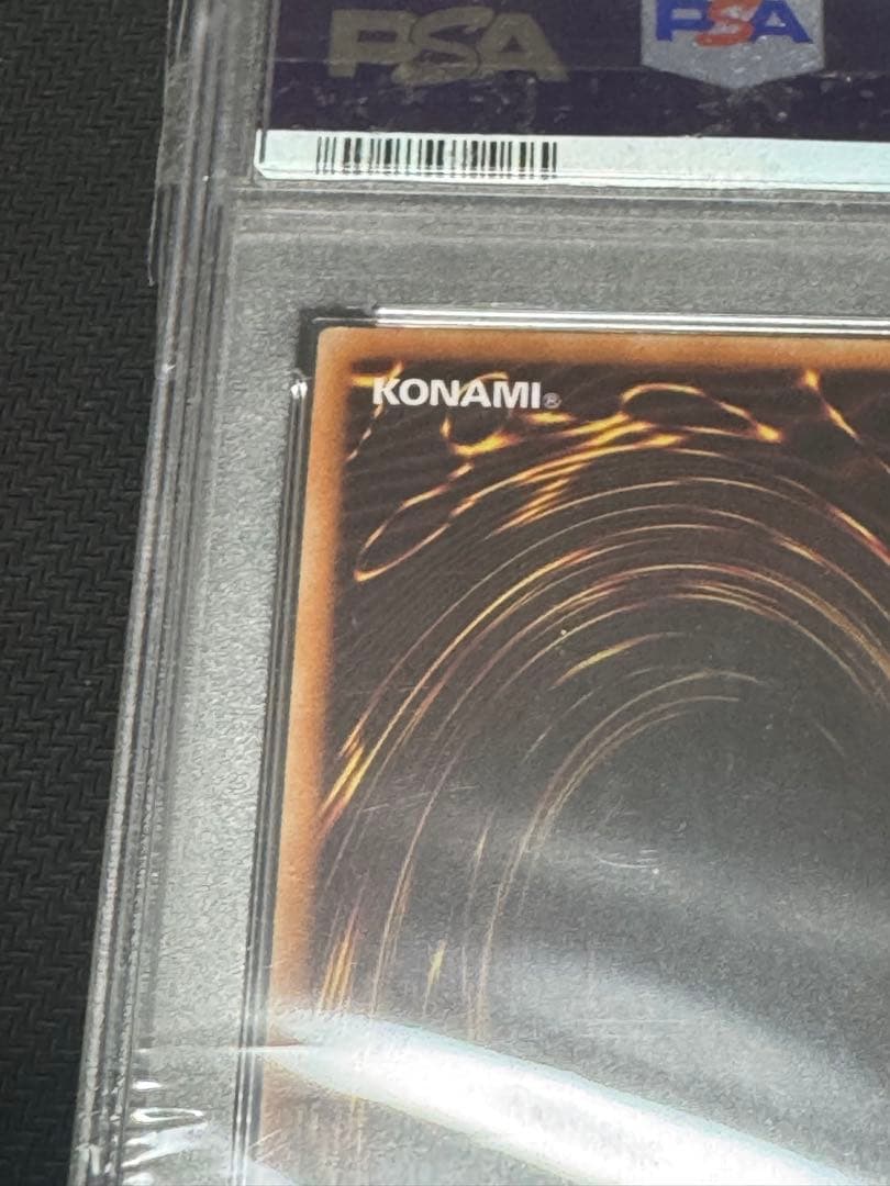 遊戯王 スターダスト・ドラゴン　20th psa9