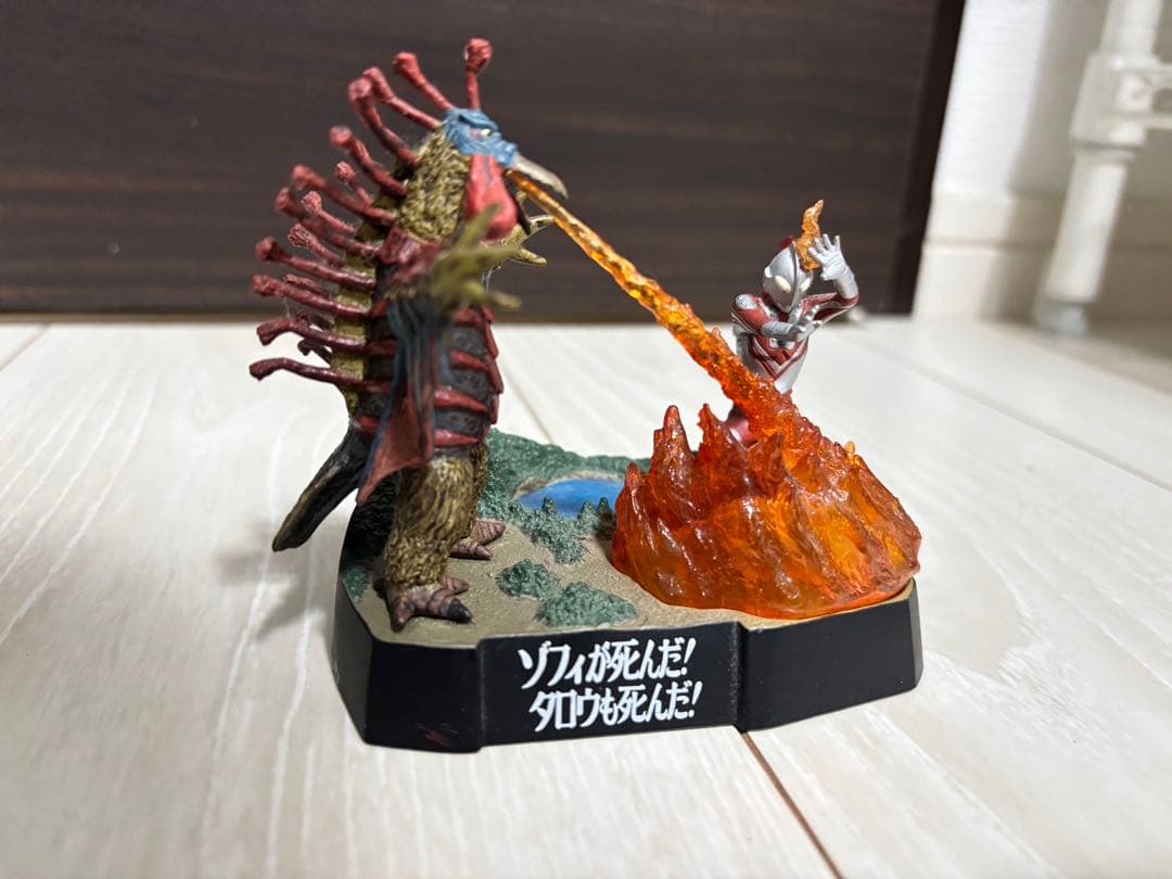 ウルトラ怪獣戯画 ゾフィが死んだ！タロウも死んだ！