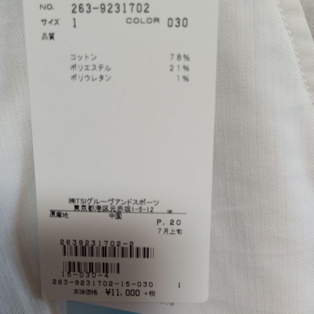 Jack Bunny!! レディースロングパンツ サイドストライプ ホワイト