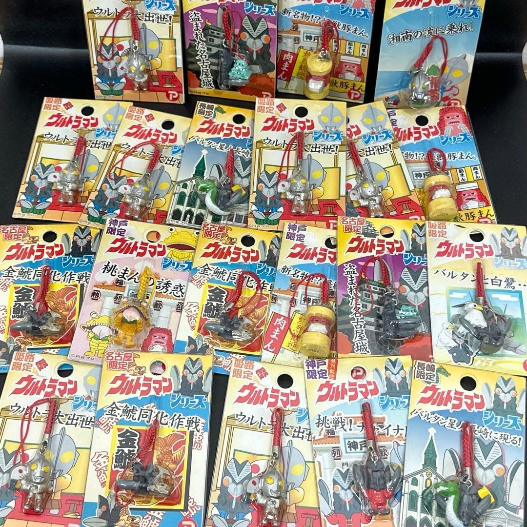 大量 ウルトラマンストラップ地域限定お任せ80点SET