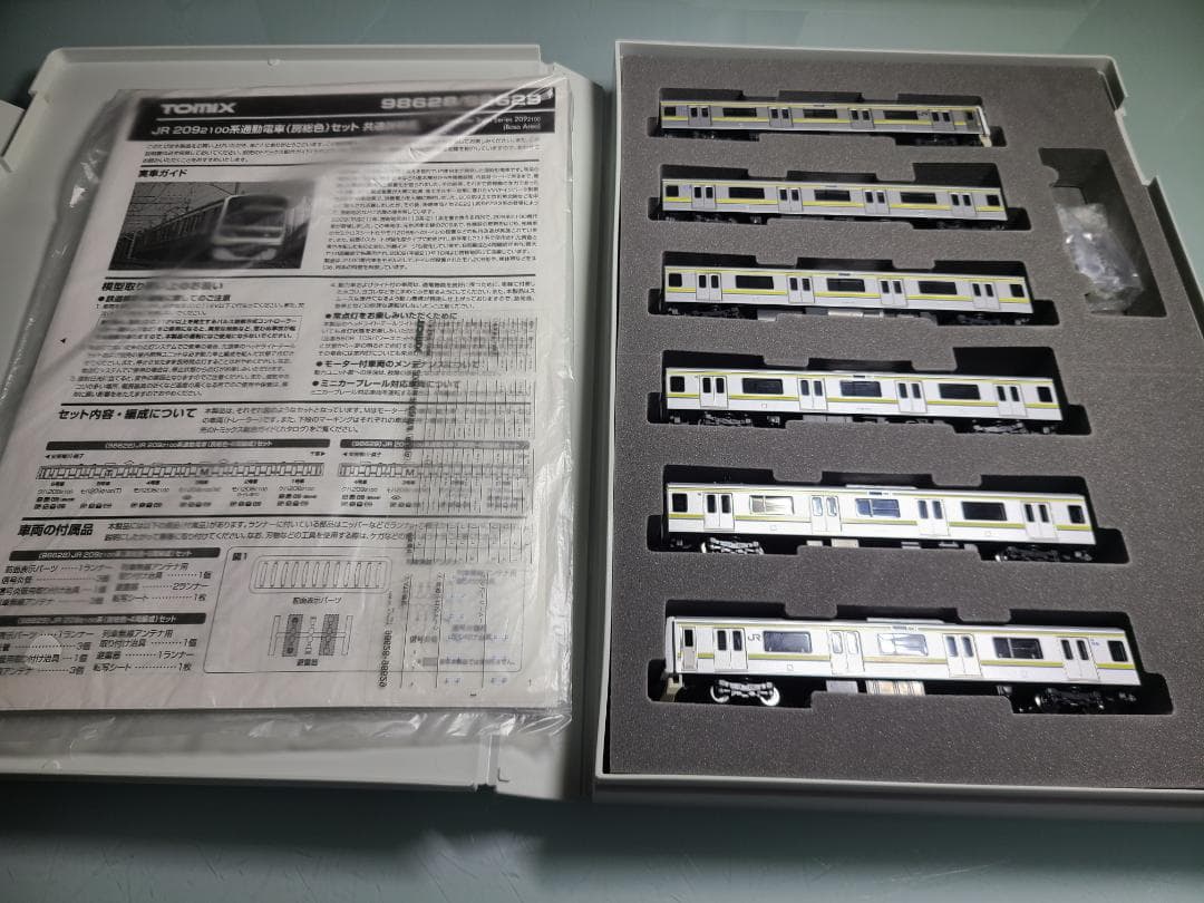 トミックス　98628 209系2100番台　房総色6両編成