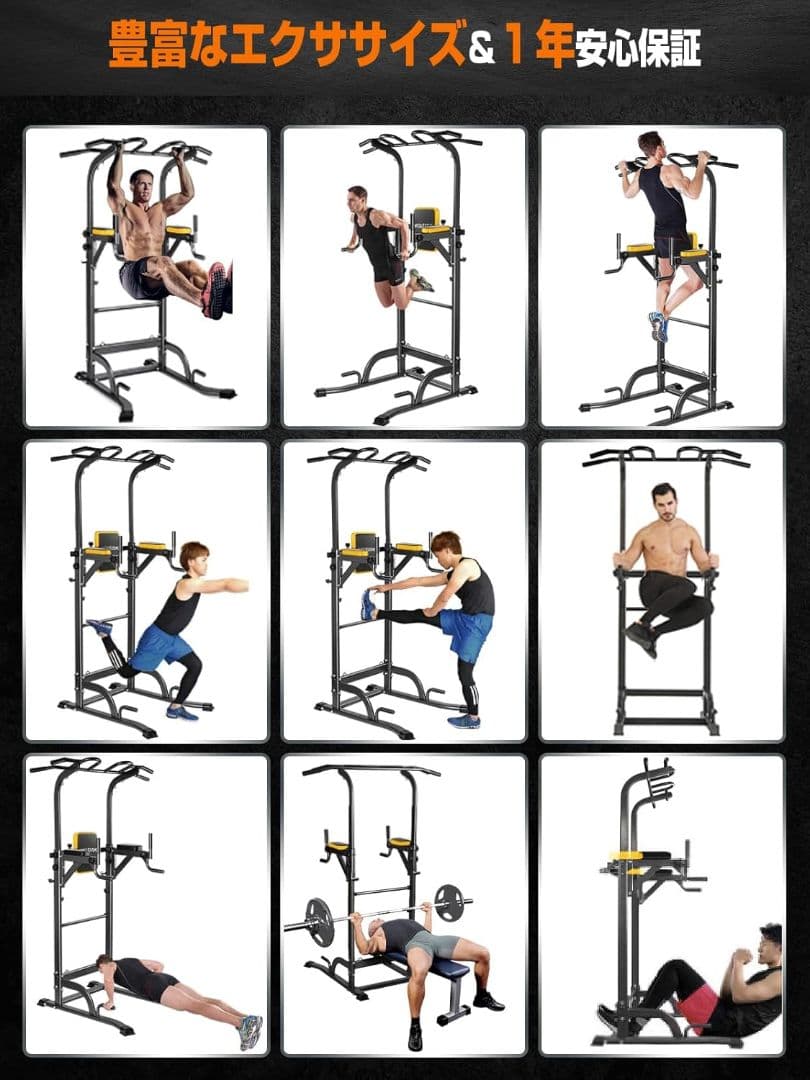 新品 懸垂マシン ぶら下がりトレーニング 7in1多機能 耐荷重200kg