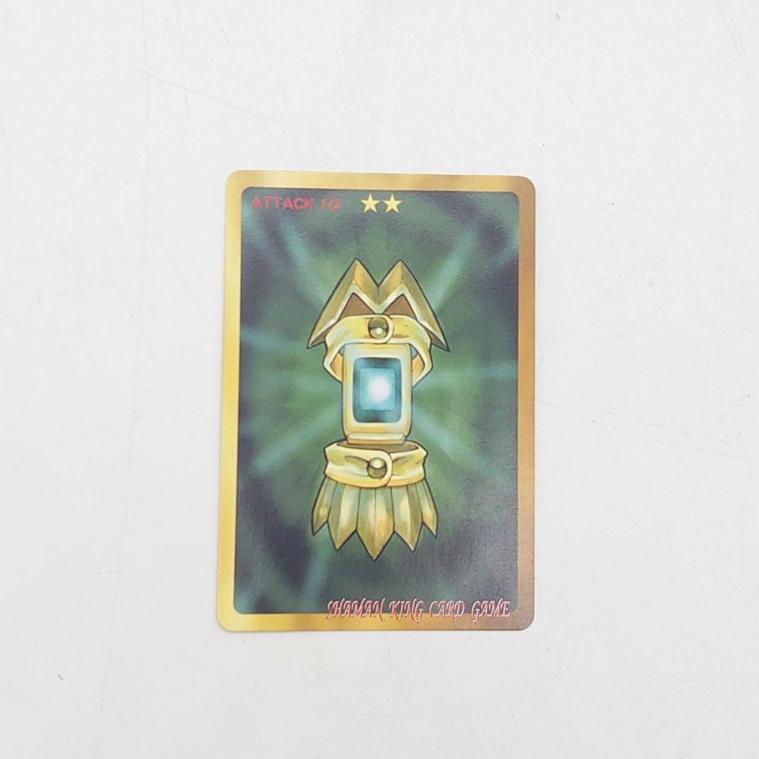 シャーマンキング トレーディングカード メイデン スペシャルレア