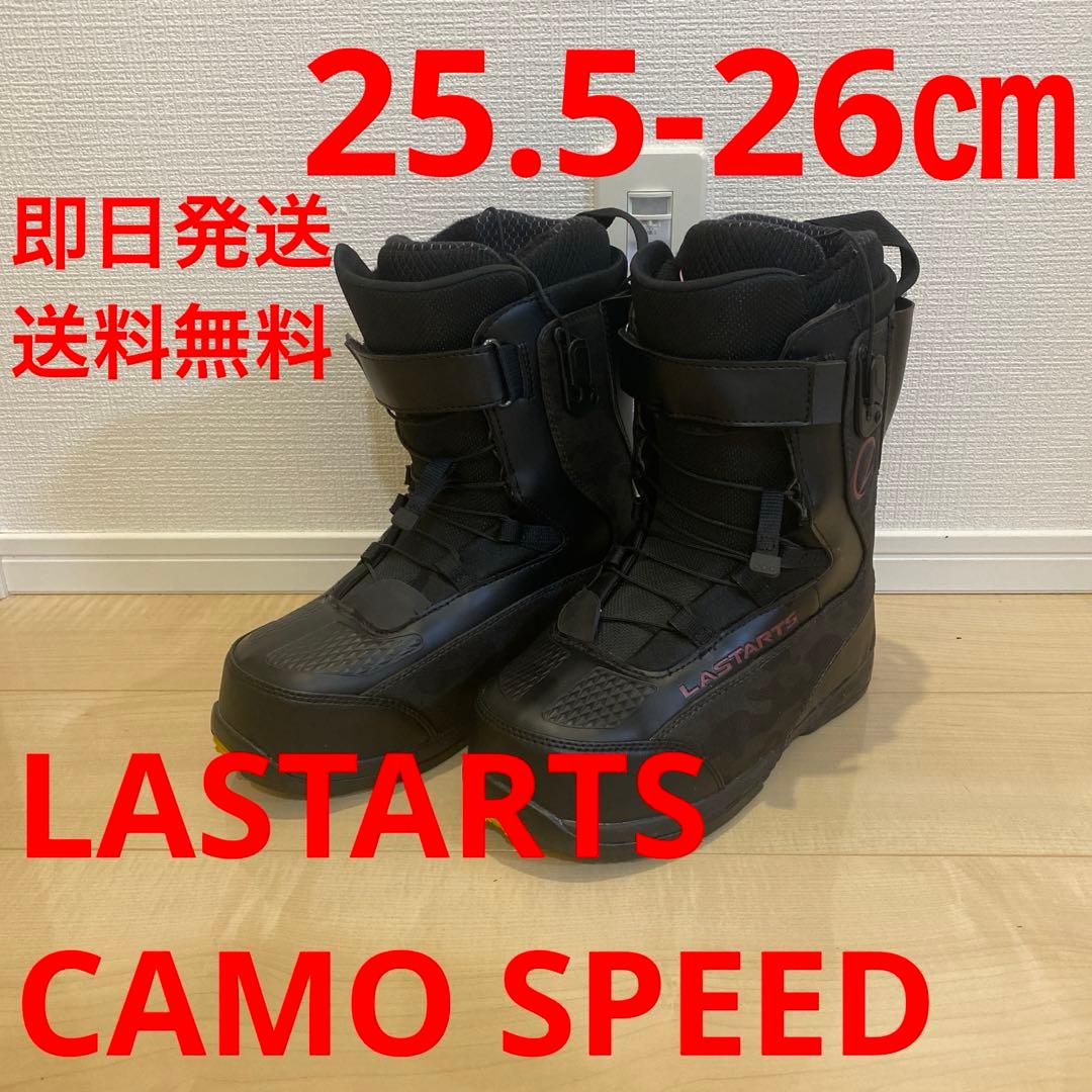 【即日発送】LASTARTS CAMO SPEED 25.5-26.0cm