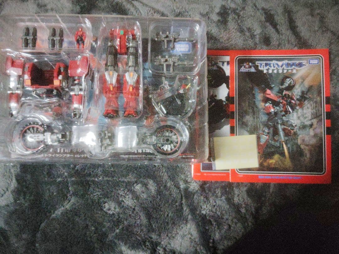 DA-59 トライヴァース　トライランブラー＜レッドチェイサー＞　ダイアクロン