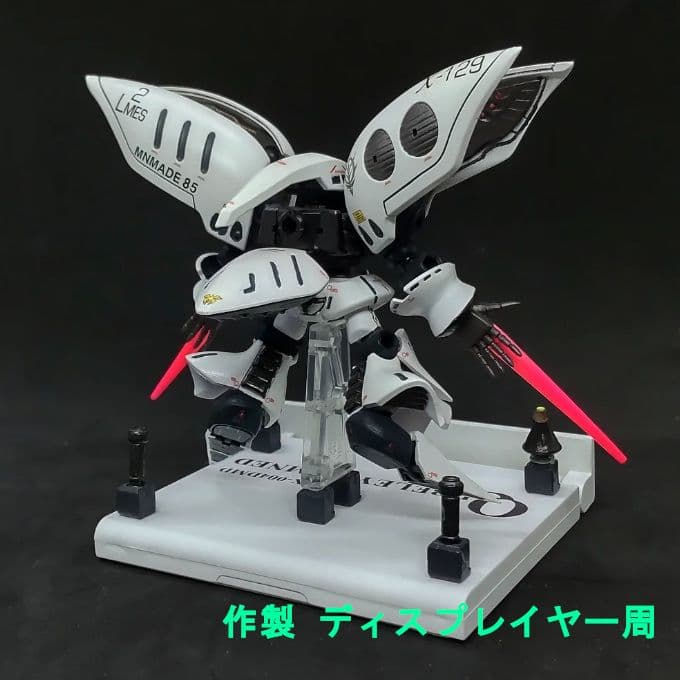 も*ん様 キュベレイ ダムド モビルスーツアンサンブル EX 38 改修