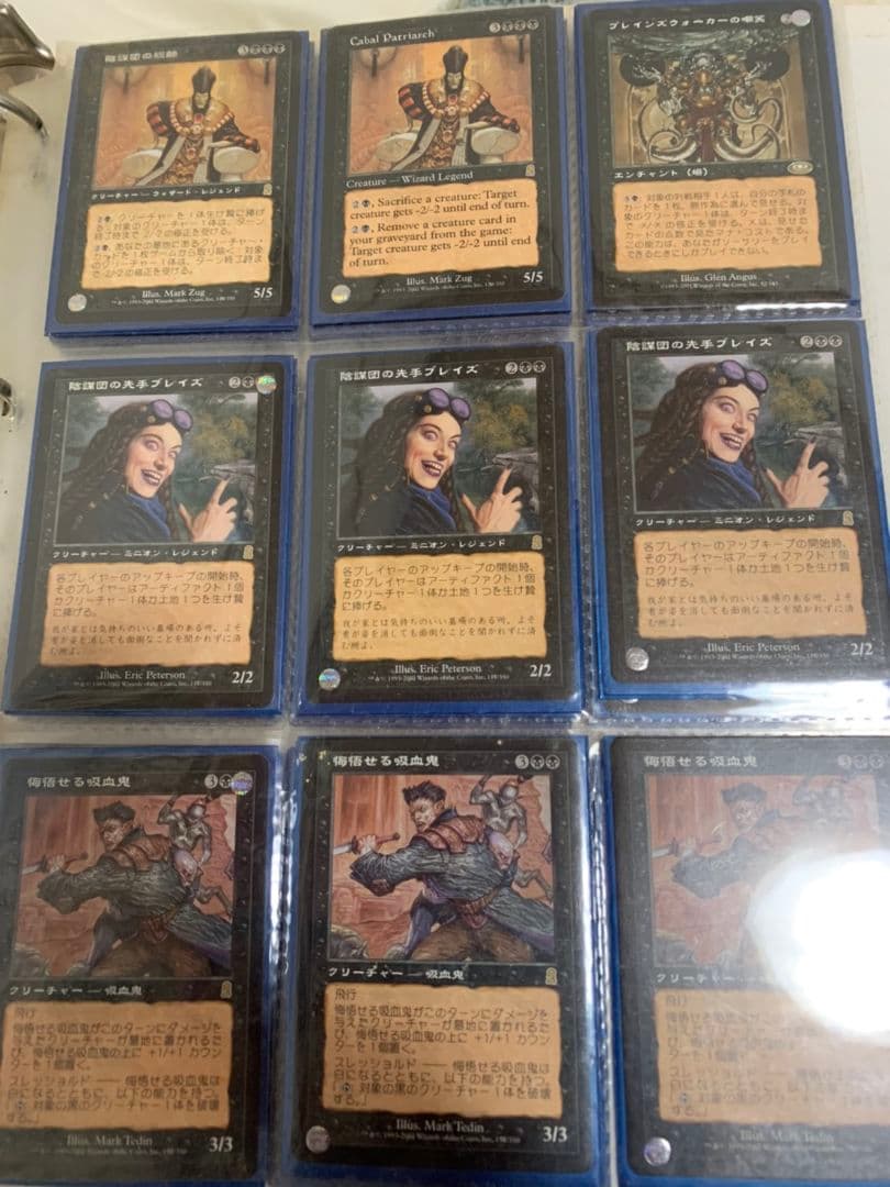 MTG 多数