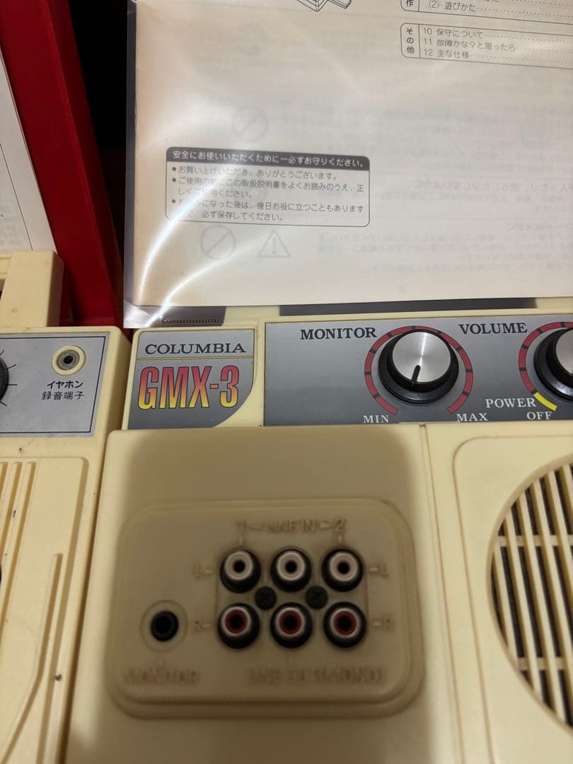 コロンビア　GP-3とGMX-3