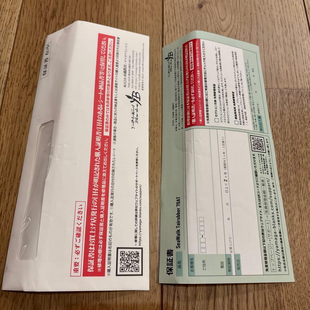 ヤマガブランクス タイラバ 70AT