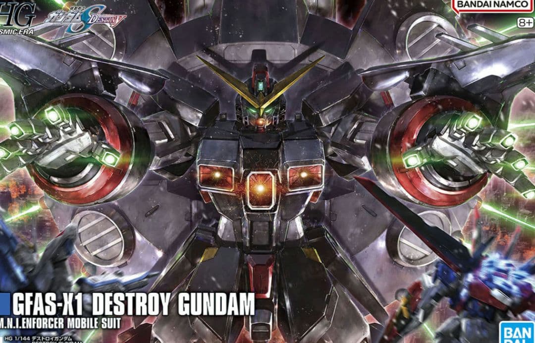 HG デストロイガンダム エフェクトランナーのみ欠品