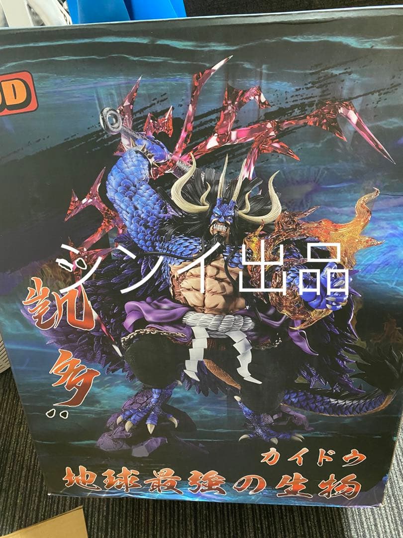 翌日発送　DOD　カイドウ　ワンピース　フィギュア　ガレージキット