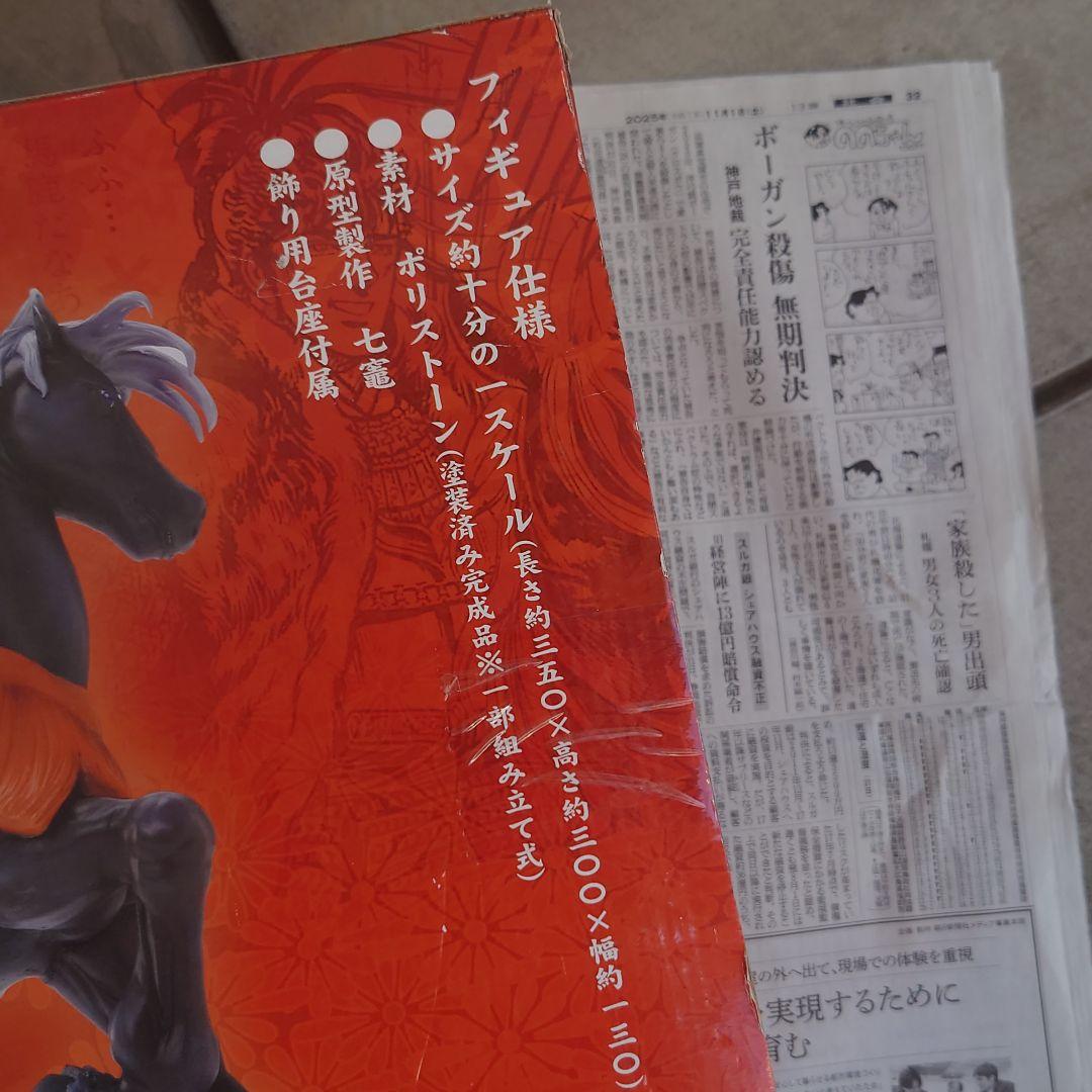 アオシマ★未展示品スタチュー 慶次と松風★500体限定フィギュア送料無料