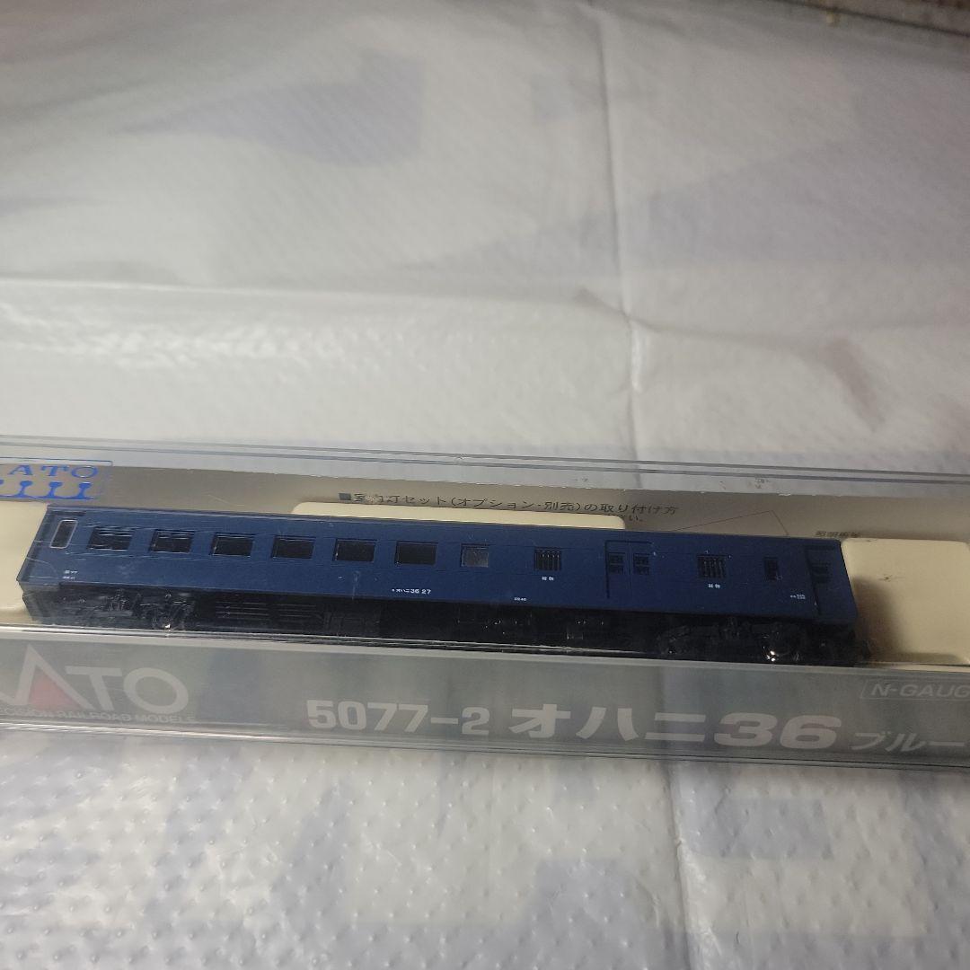 KATO.旧型客車6台セット