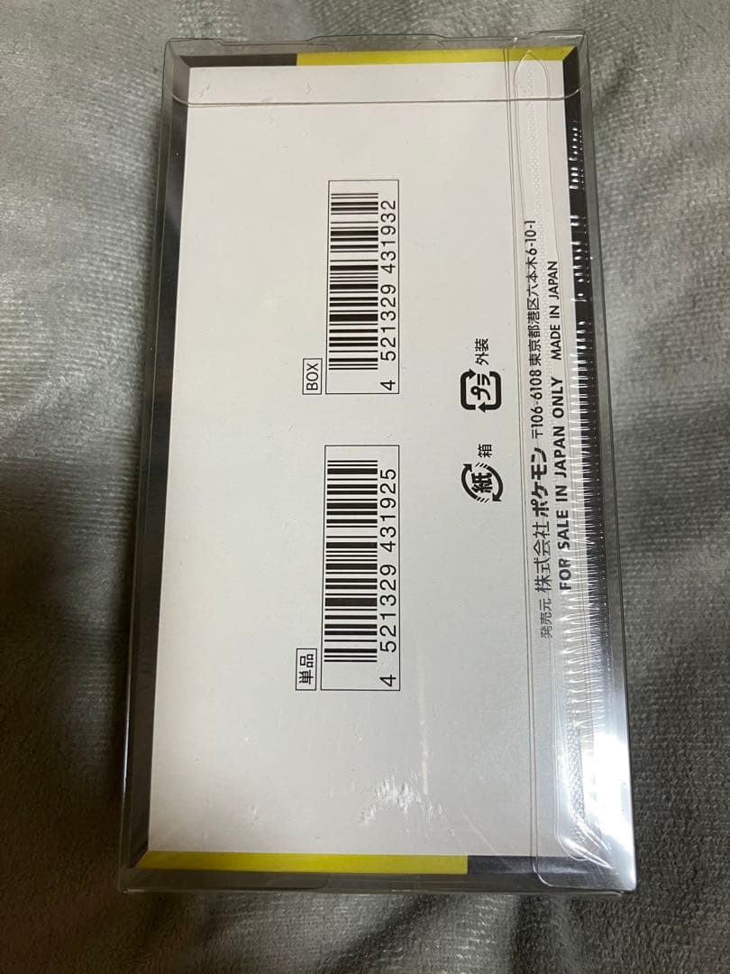 MEGAドリームex シュリンク付き ポケモンカード