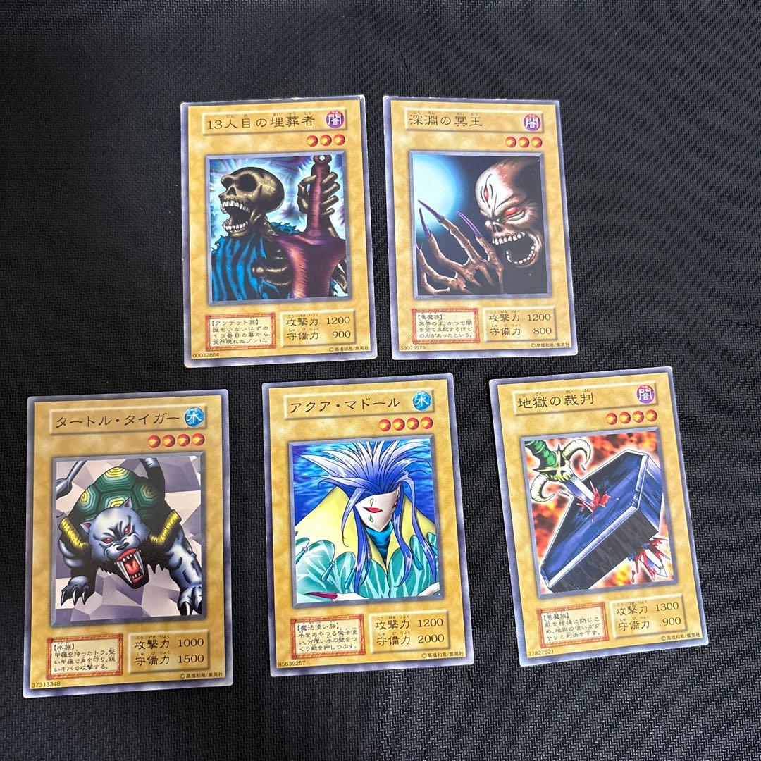 遊戯王　初期スターターボックス　劇場版　ノーマル5種まとめ売り