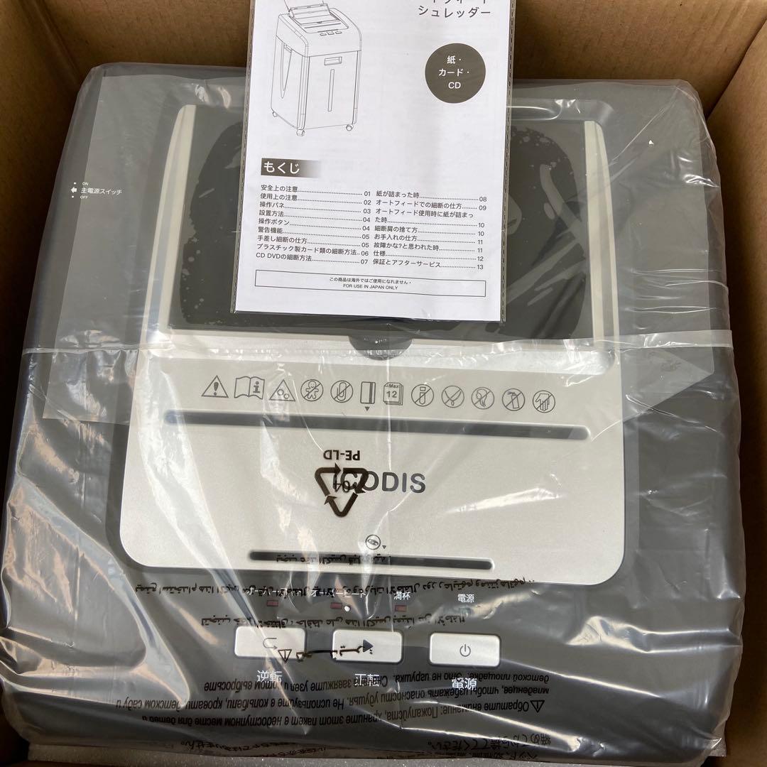 1品限り❤️iCODISオートフィードシュレッダー 自動連続裁断220枚 35L