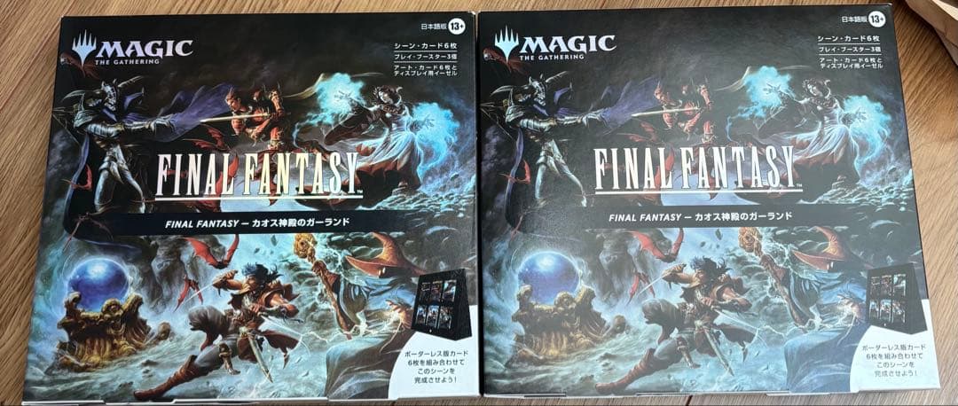 MTG シーンボックス FF1カオス神殿のガーランド 日本語版　ホリデーリリース