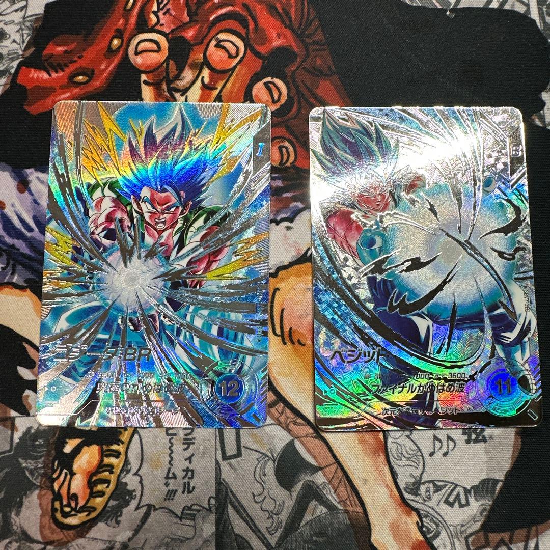 ドラゴンボール スーパーバトルカード ゴジータ:BR & ベジット