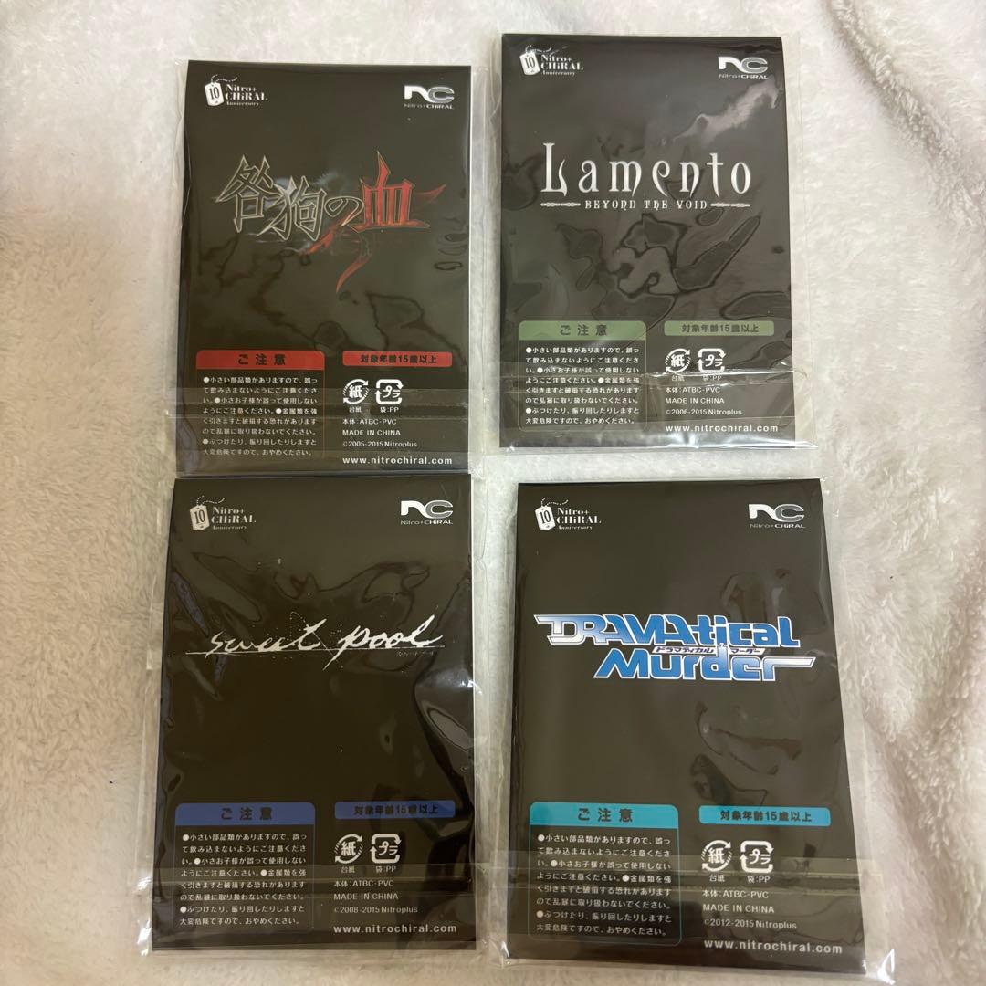 Nitro+CHiRAL ラバーコレクション 咎狗 ラメント スイプー ドラマダ