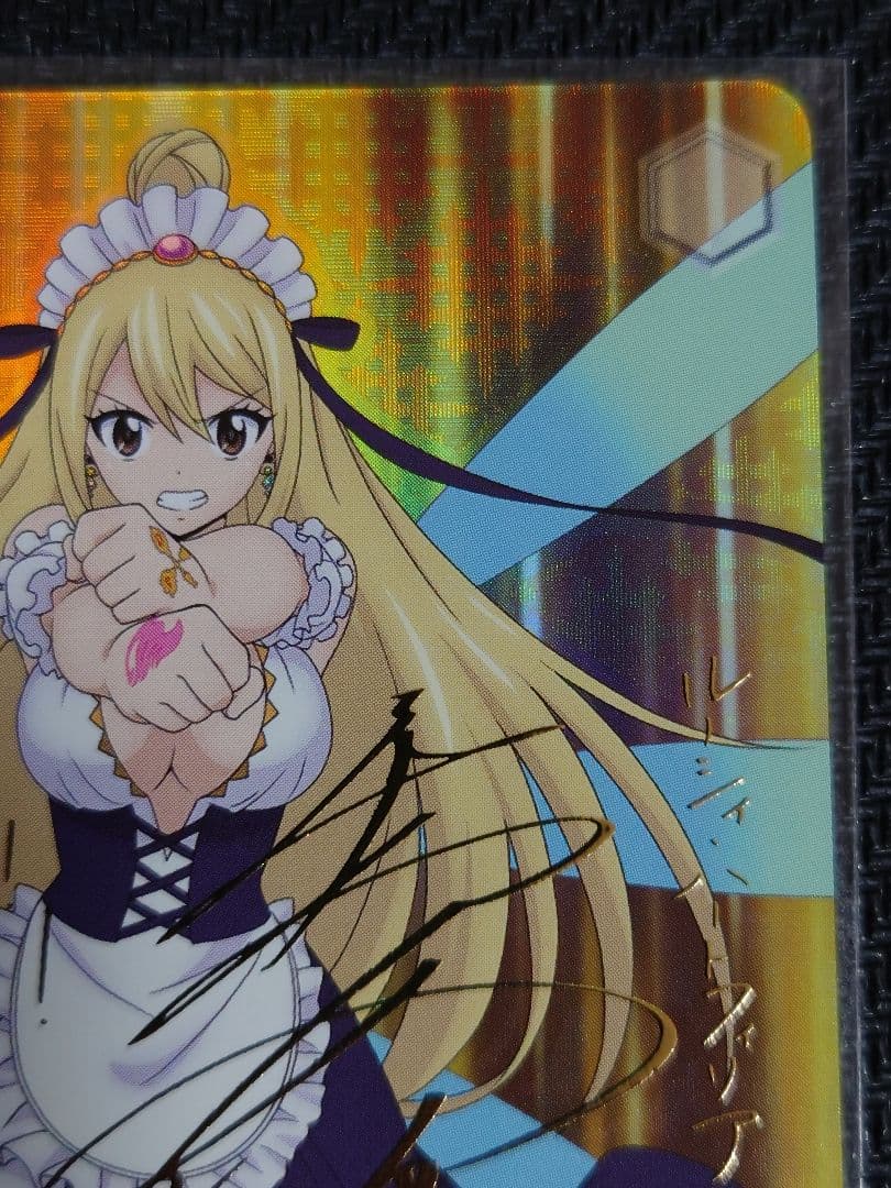 星霊衣合成 ルーシィ SP　S120-028　箔押しサイン　ヴァイス