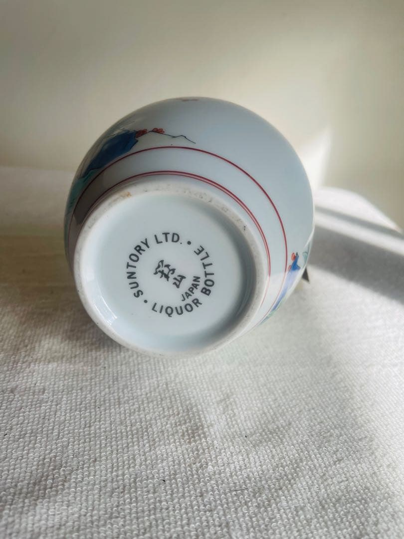 サントリー エクセレンス 有田焼ボトル 720ml 43%