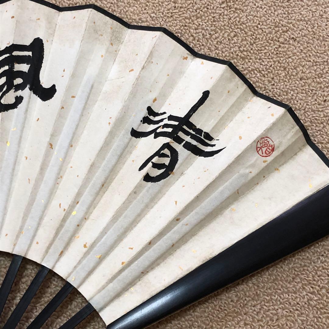 旧家蔵出　扇子　清国　名家　豫生 「清風朝月」 扇面絵 肉筆保証　古美術 水墨画