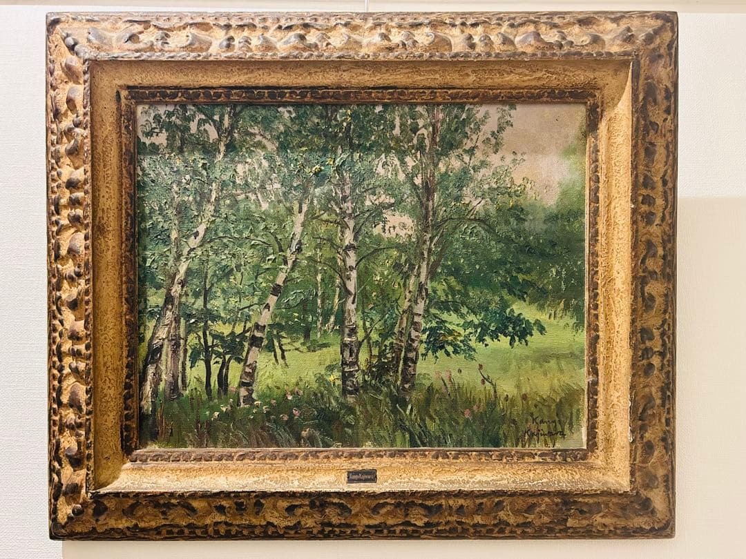 ◉真作 光風会 梶原貫五 油彩風景画 F8号 仮題：夏の雑木林(白樺)福岡県出身