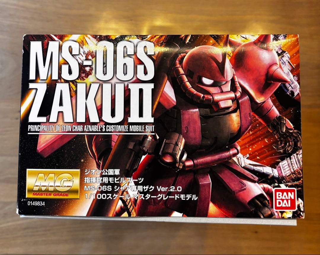 【新品】ガンプラMS06S ZAKUⅡ、RX78-2 GUNDAMのセット