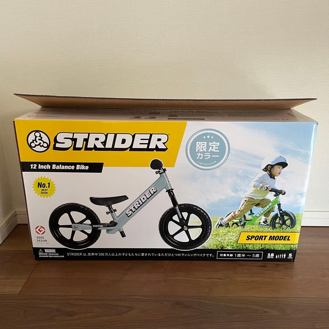 ストライダー　アイスブルー