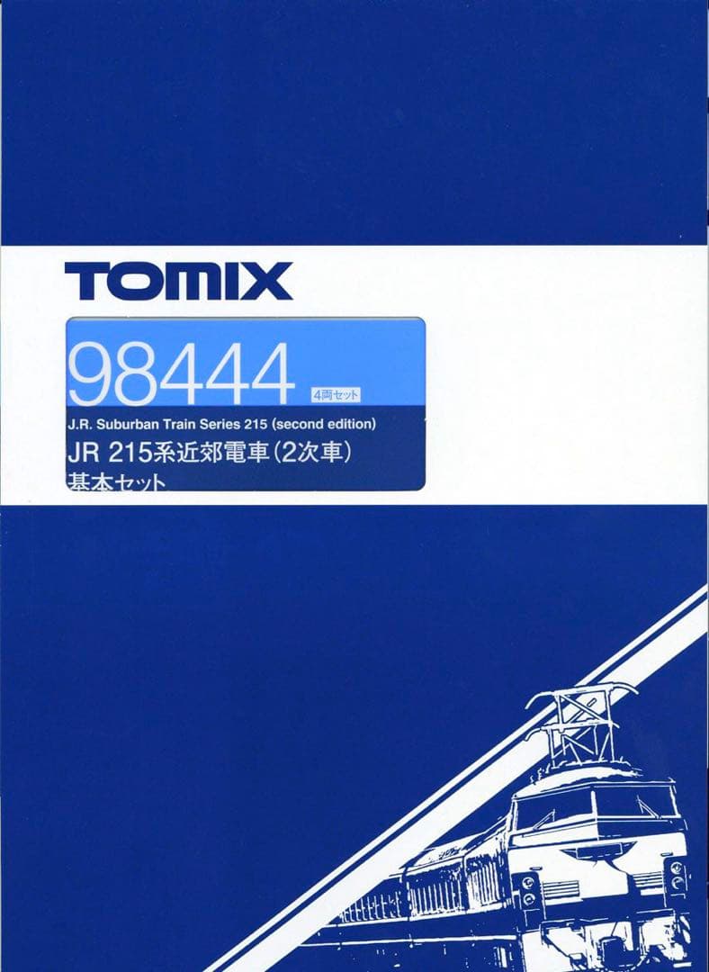 TOMIX トミックス　215系 近郊電車 (2次車) 10両【新品,未使用品】