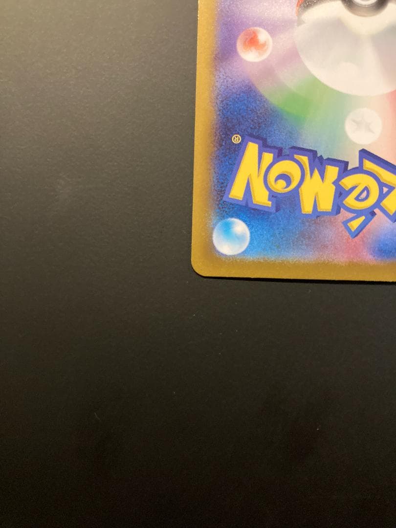 ノ*ン様 ポケモンカード メガリザードンX ex インフェルノX MUR