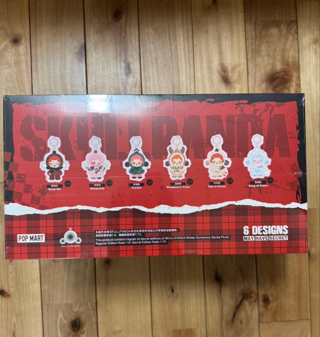 スカルパンダ Winter Symphony アソートボックス