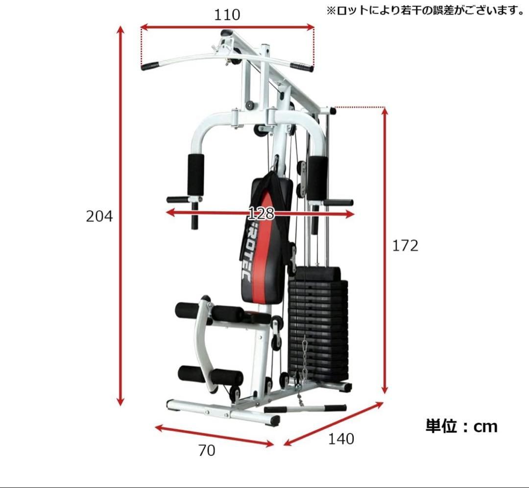 IROTECマルチホームジム アイロテック引き取りに来て頂ける方手渡し
