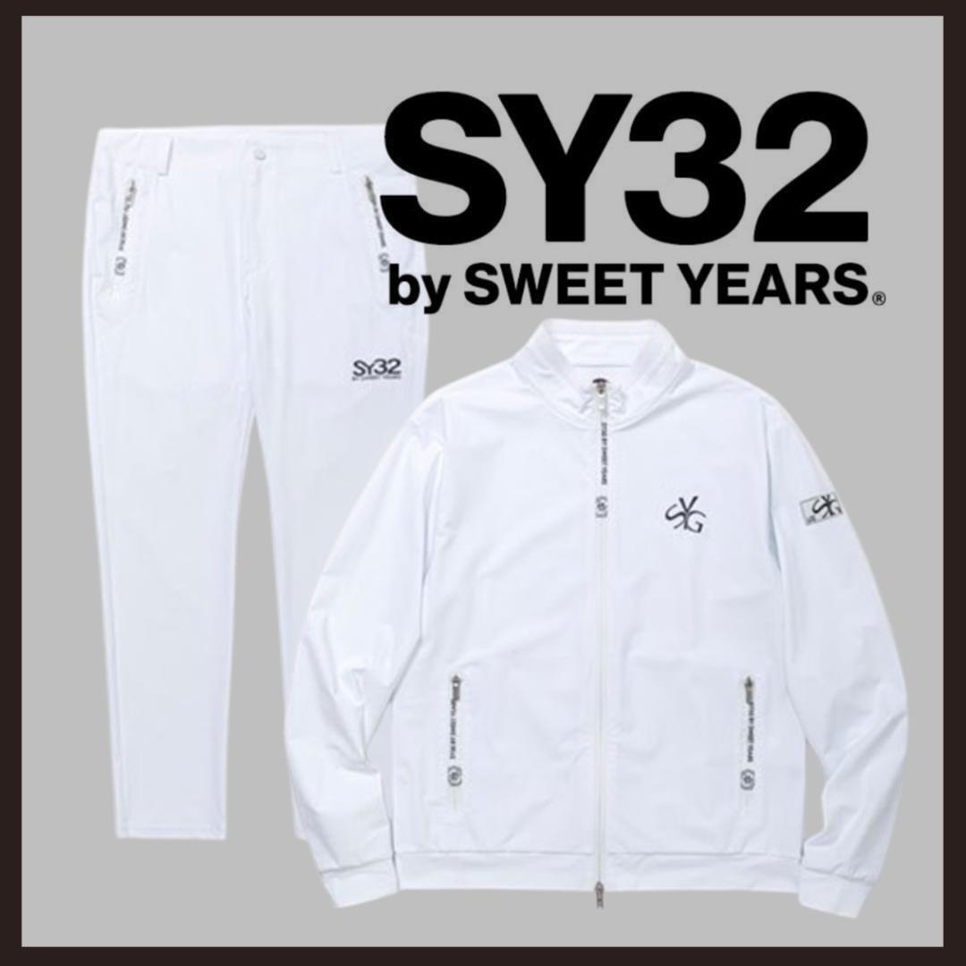 新品 未使用 SY32 カルビコ ハイストレッチ ウィンドジャケット セットXL