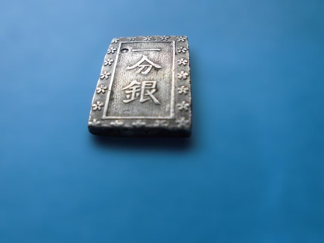 一分銀 銀製 花模様