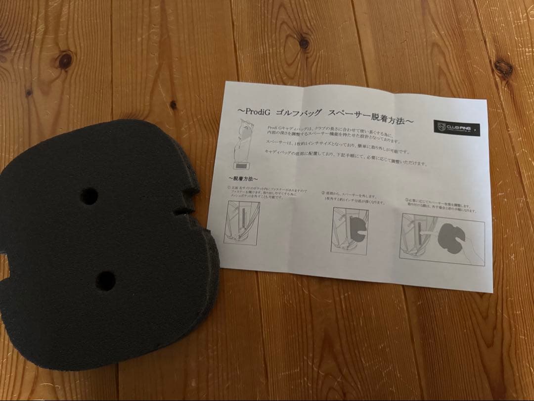 子供用PING HOOFER G スタンドバッグ ブラック/グリーン　超美品✨