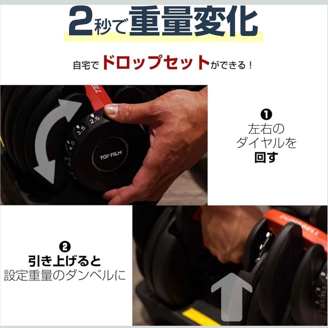 4WD 可変式 ダンベル 重量調整 ダイヤル式 38kg x 2個セット