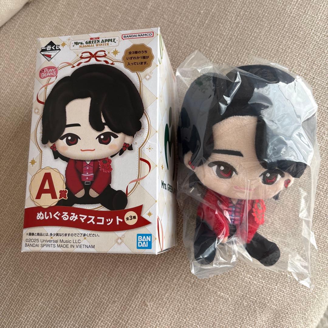 Mrs. GREEN APPLE ぬいぐるみ　マスコット 一番くじ　A賞
