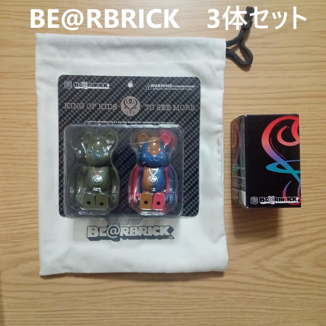 藤井フミヤ　ベアブリック　BE@RBRICK 　2種 (3体) まとめ売り