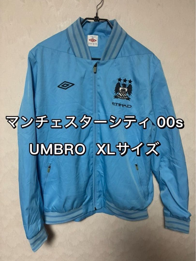 マンチェスターシティ UMBRO アンブロ 00s トラックジャケット XL