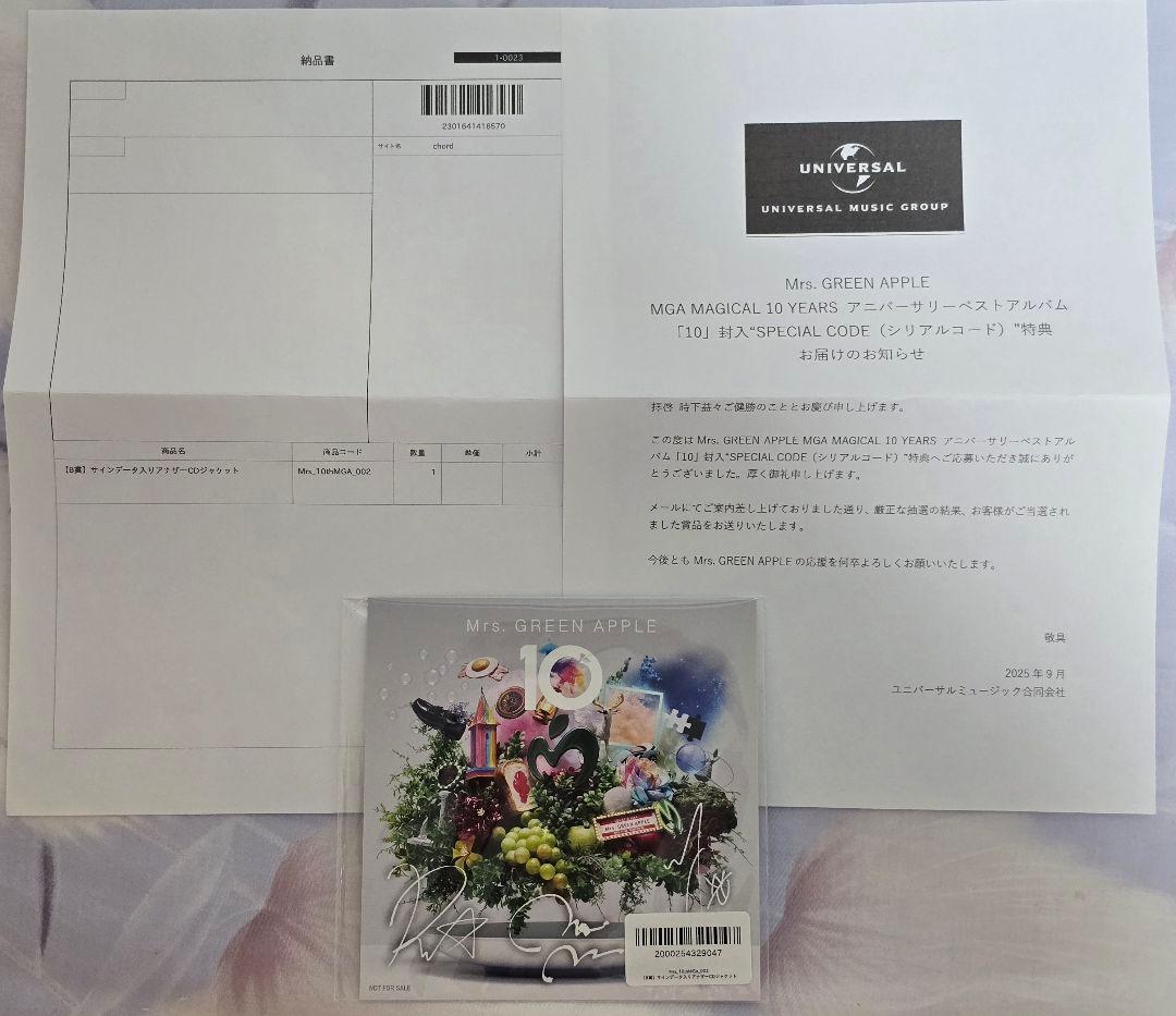 Mrs. GREEN APPLE 10 サインデータ入りアナザーCDジャケット