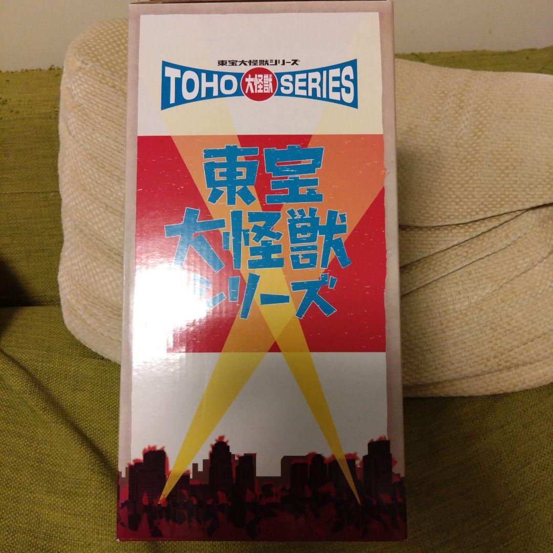 最終価格 エクスプラス 東宝大怪獣シリーズ アンギラス 1968 少年リック限定