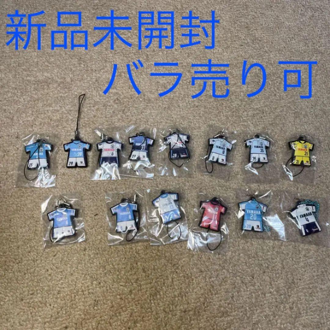 ジュビロ　キーホルダー　ジュピポン