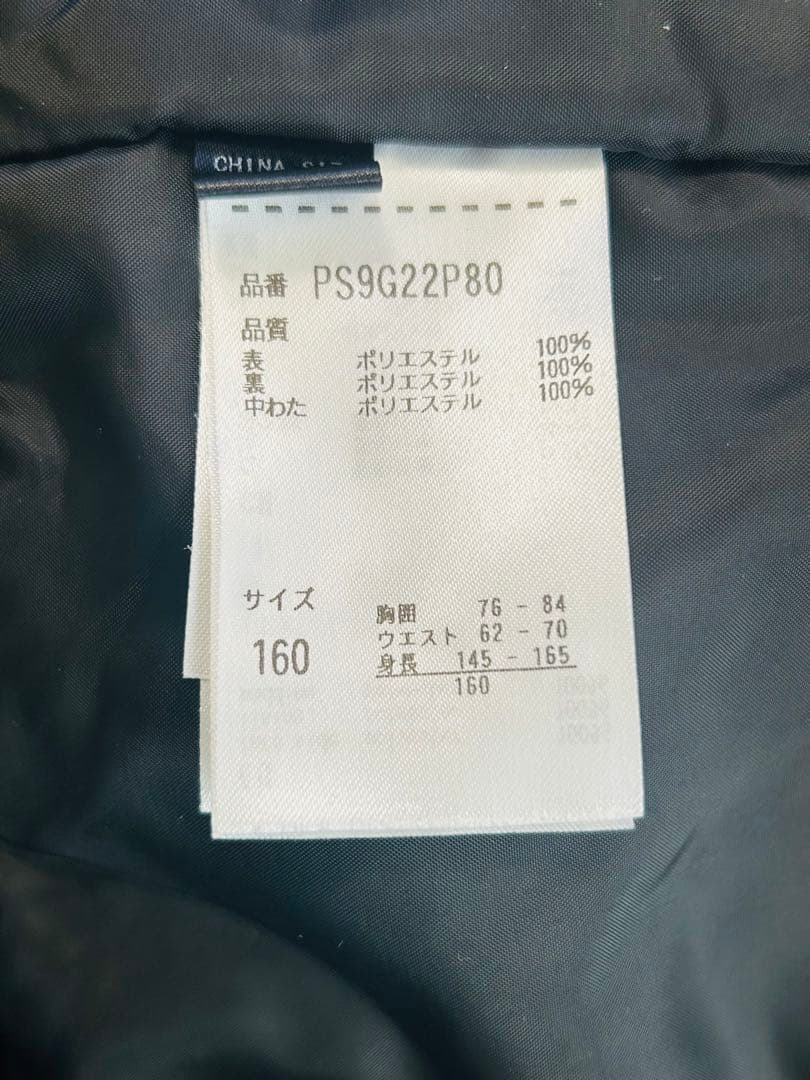 【クリーニング済】フェニックス/Phenix スキーウェア　子ども用　160