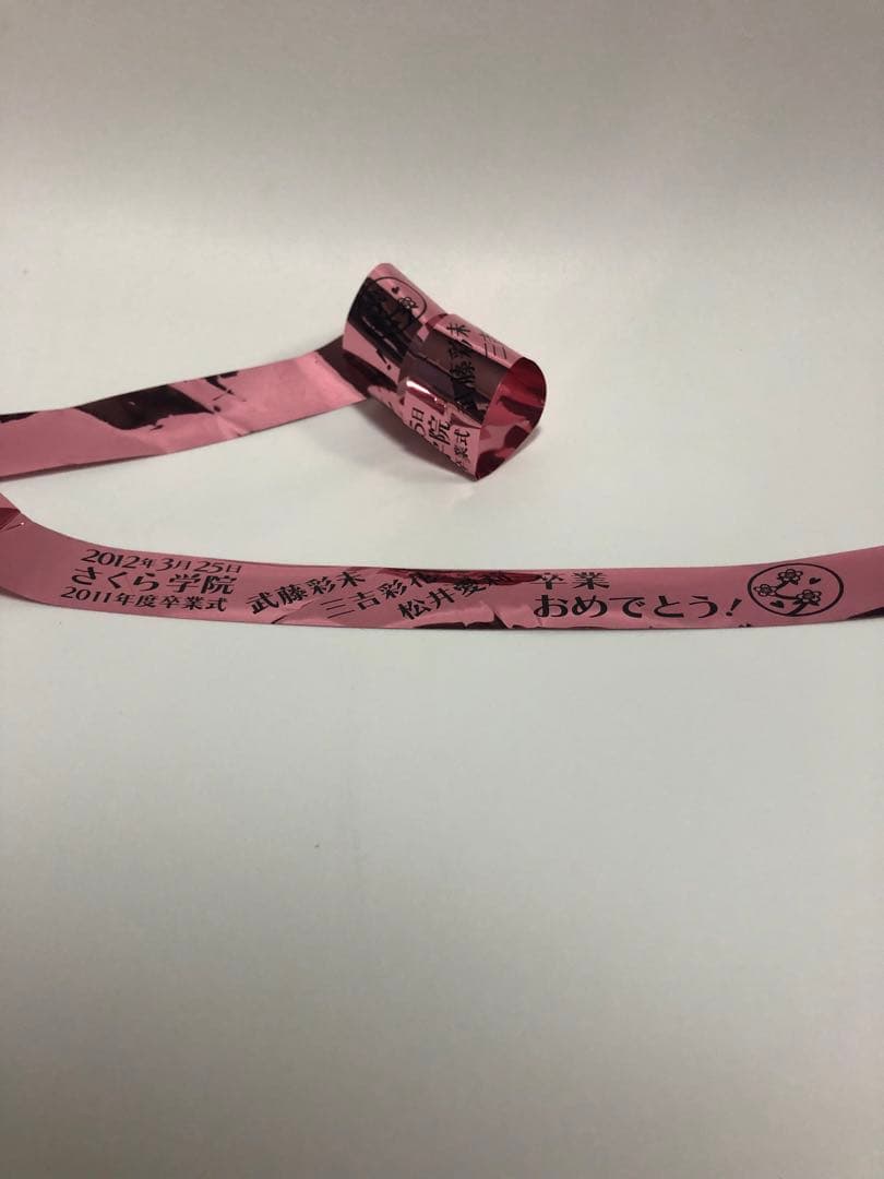 さくら学院 缶バッジ 菊地最愛