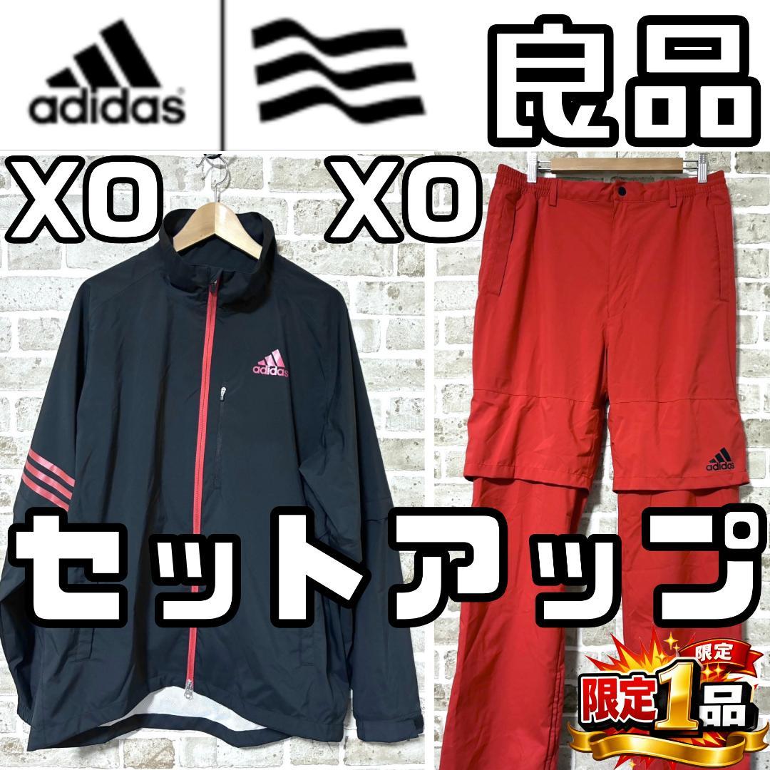【フォロー割】良品 アディダスゴルフ メンズ レインウェア セットアップ XO