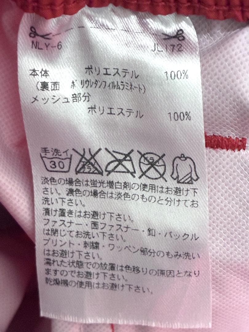 【フォロー割】良品 アディダスゴルフ メンズ レインウェア セットアップ XO