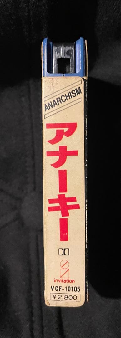 【アナーキー ANARCHISM カセットテープ】